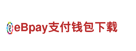 贝博BB平台app-智能家电企业，引领高科技生活